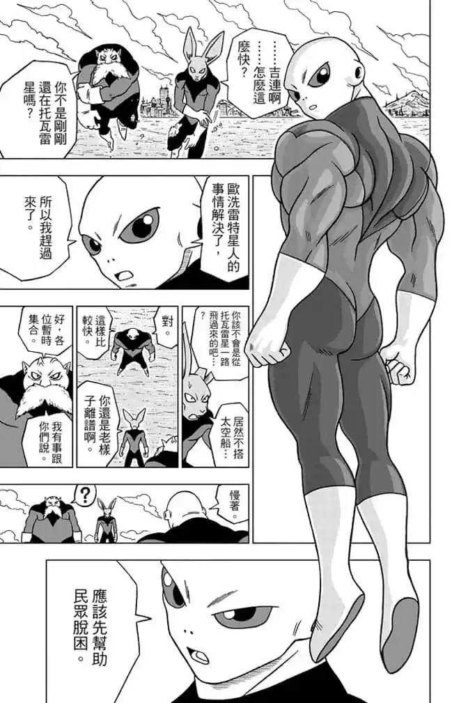 第92页