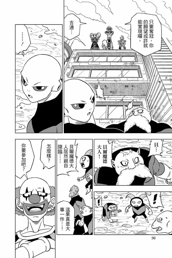 第95页