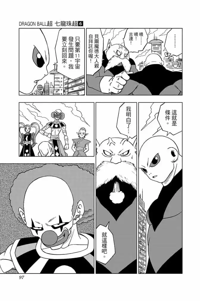 第96页