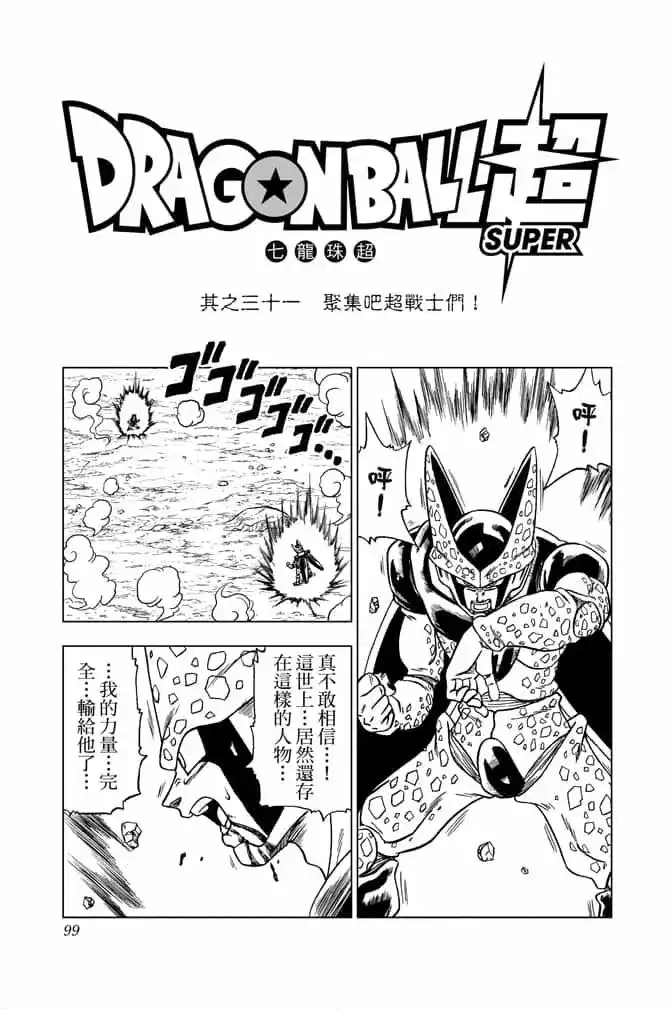 第98页