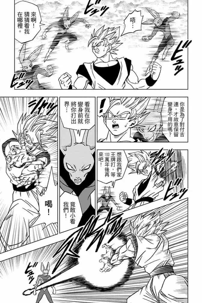 第102页