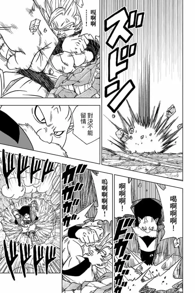 第104页
