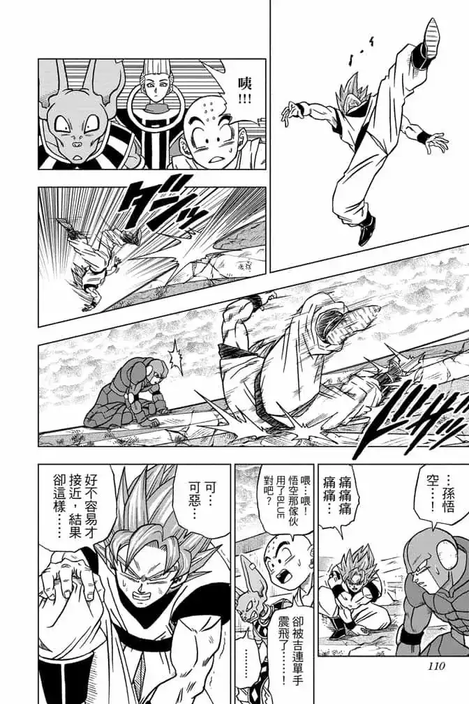第109页