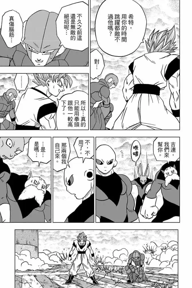 第110页