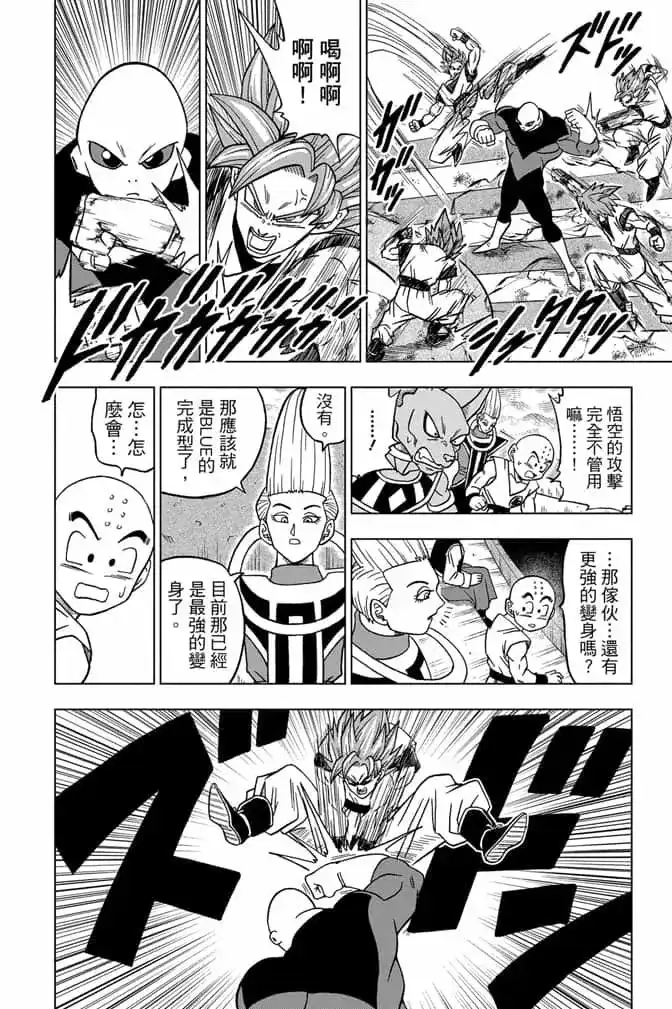 第113页