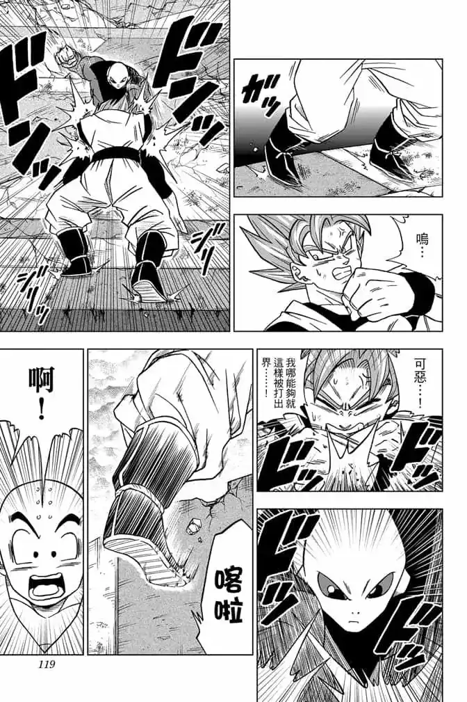第118页