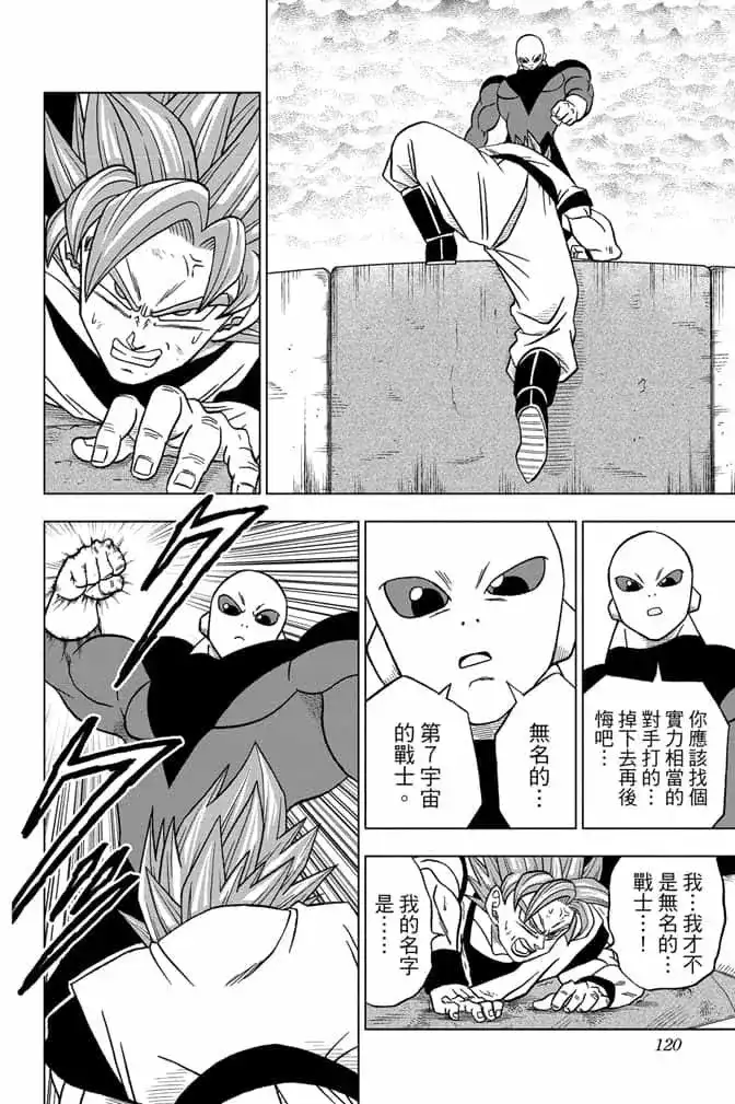 第119页