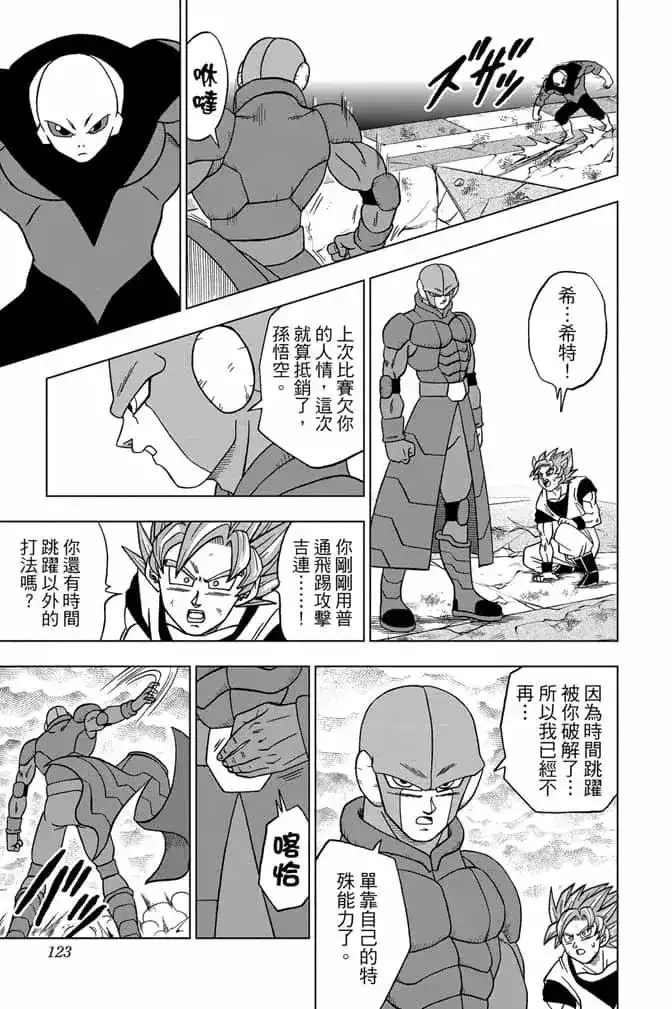 第122页