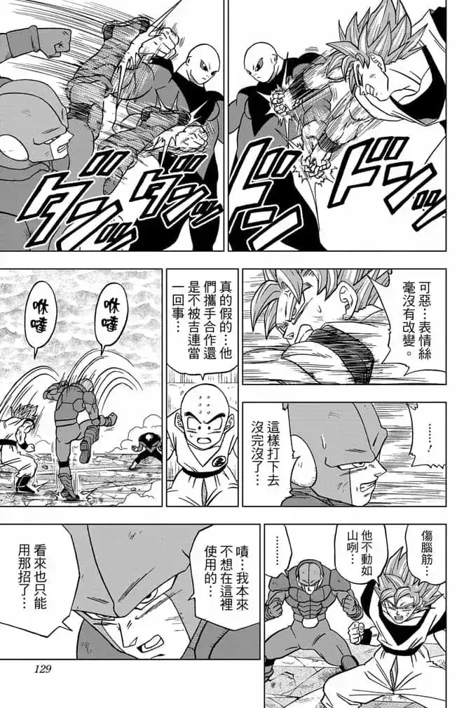 第128页