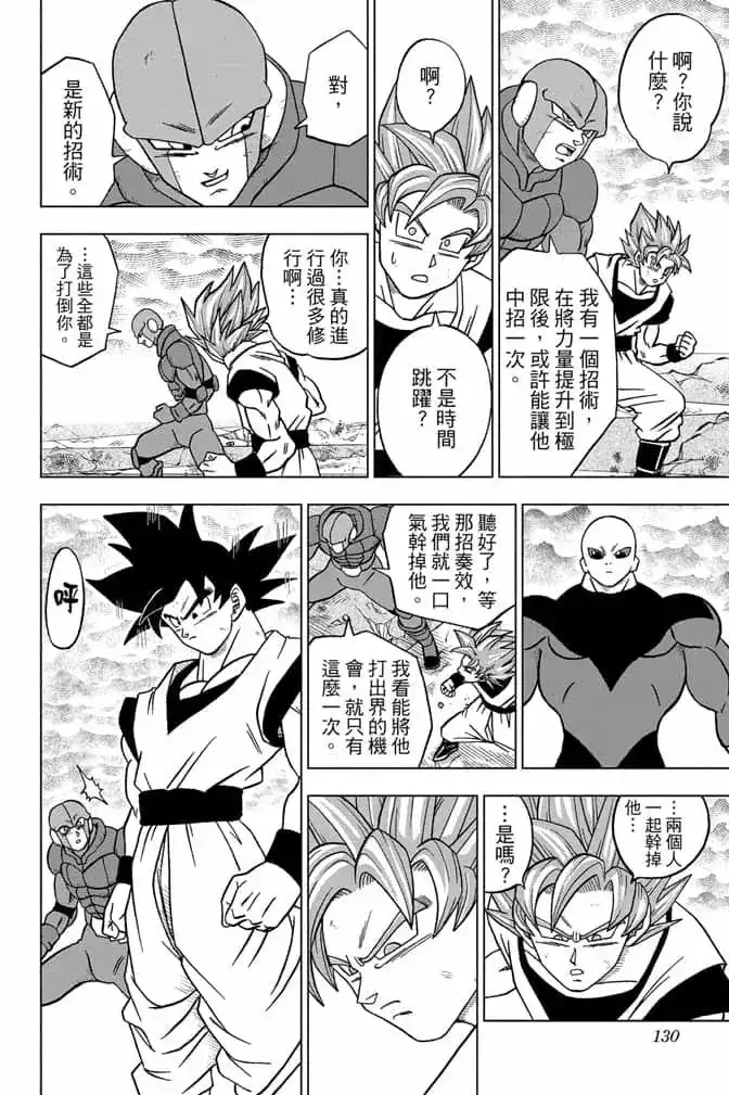 第129页