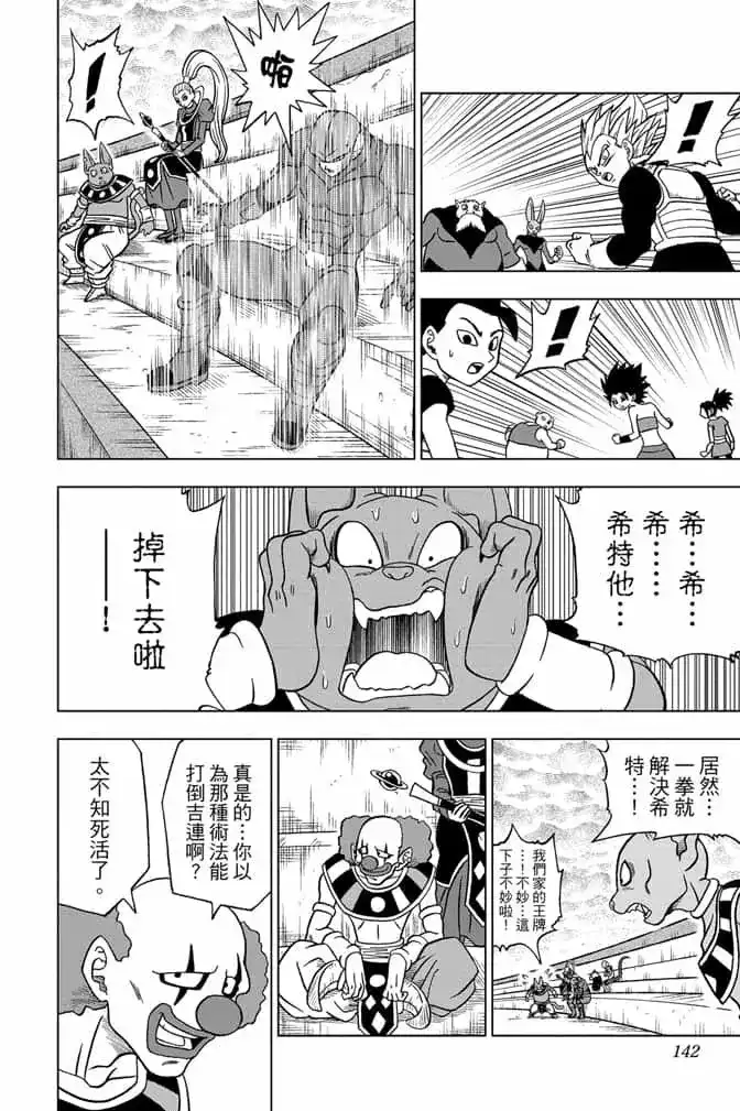 第141页
