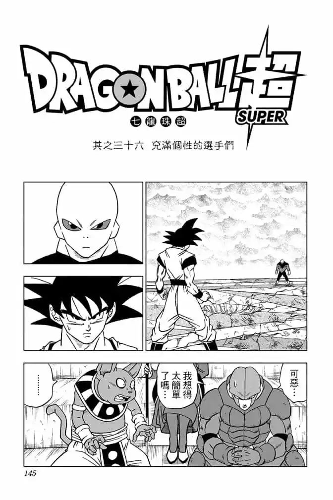 第144页
