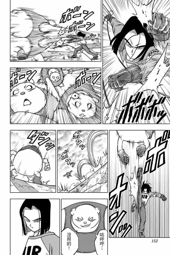 第151页