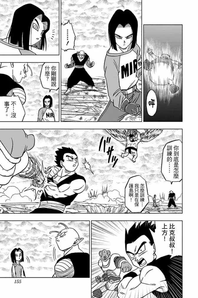 第154页