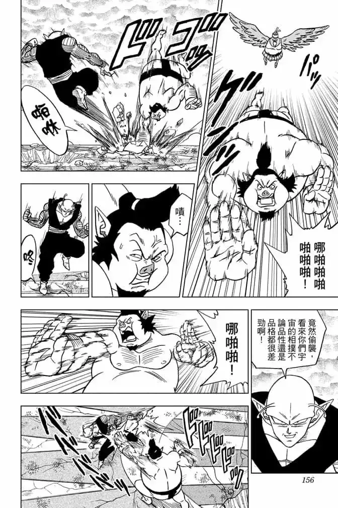 第155页