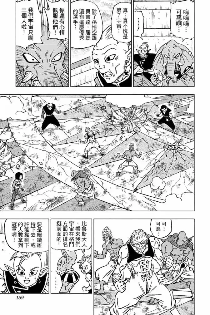 第158页
