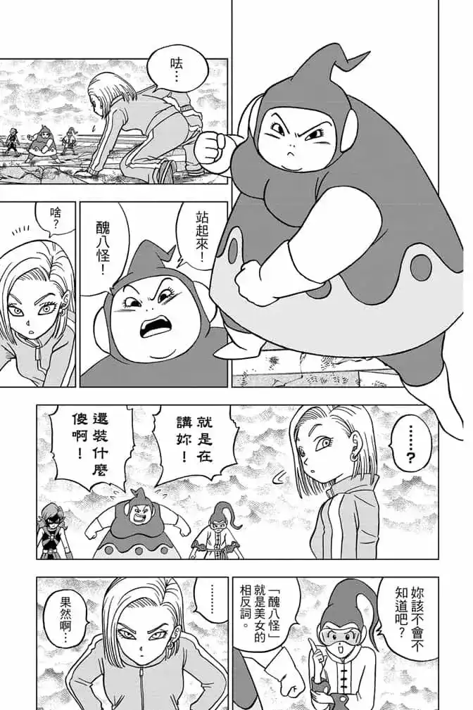 第160页
