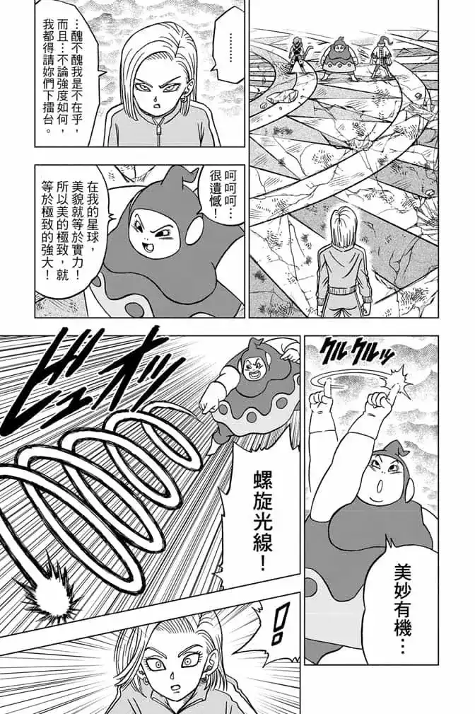 第162页