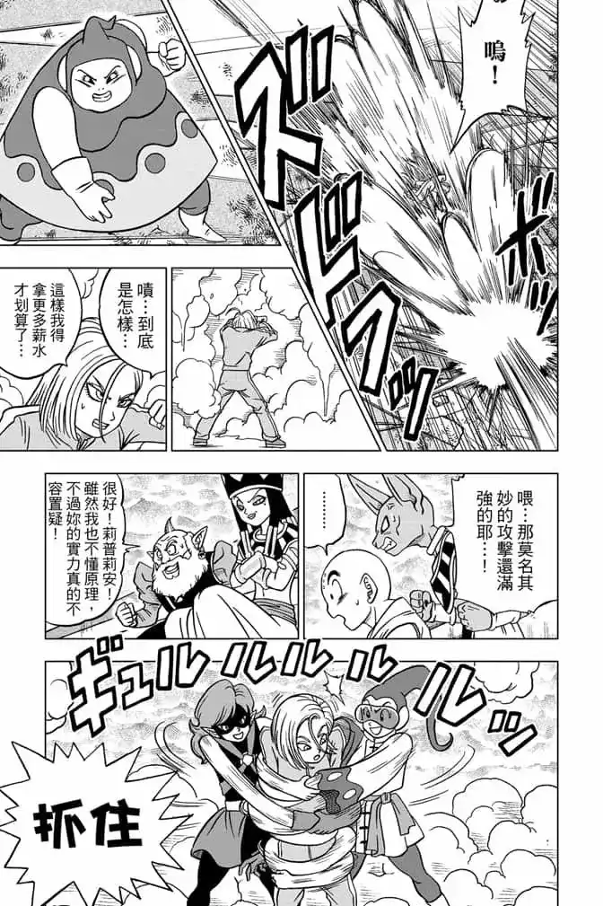 第164页