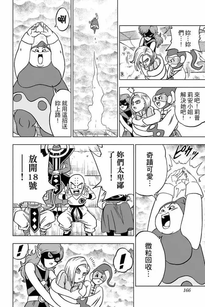 第165页
