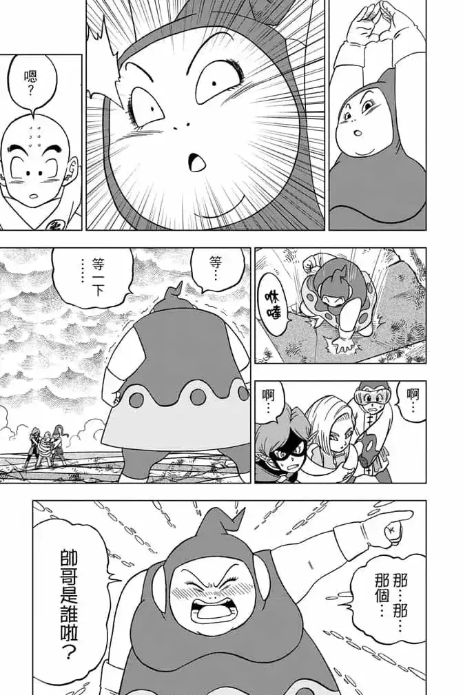 第166页