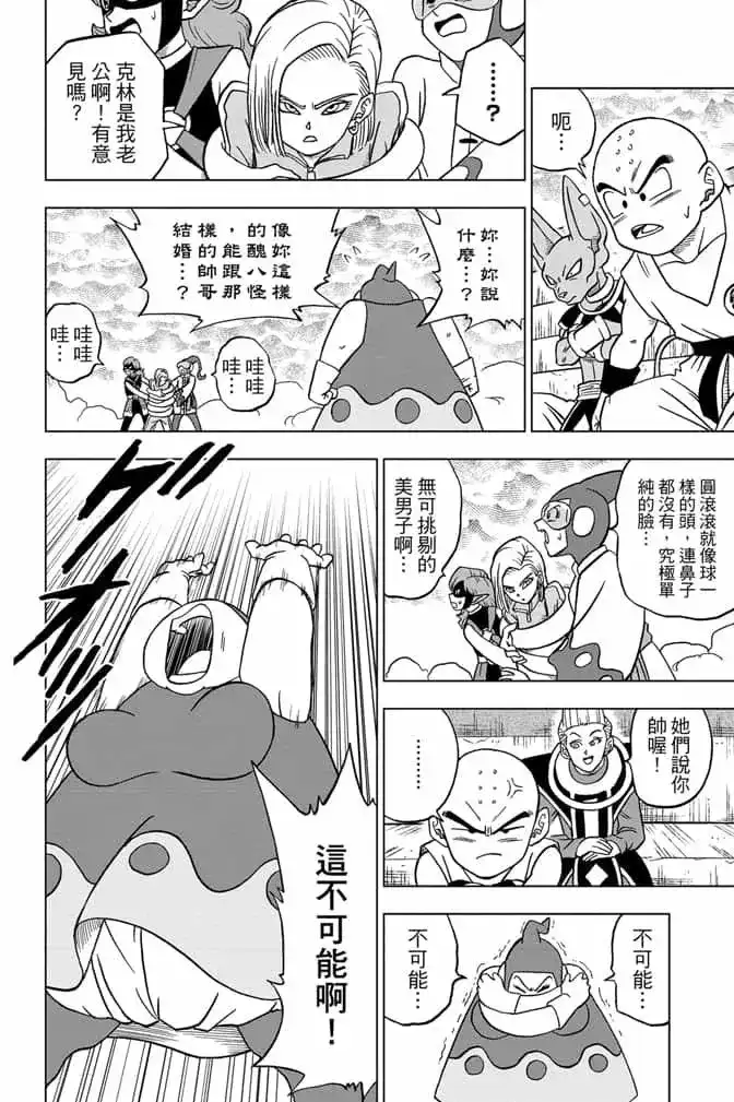 第167页