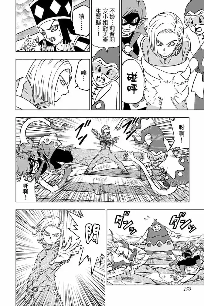 第169页