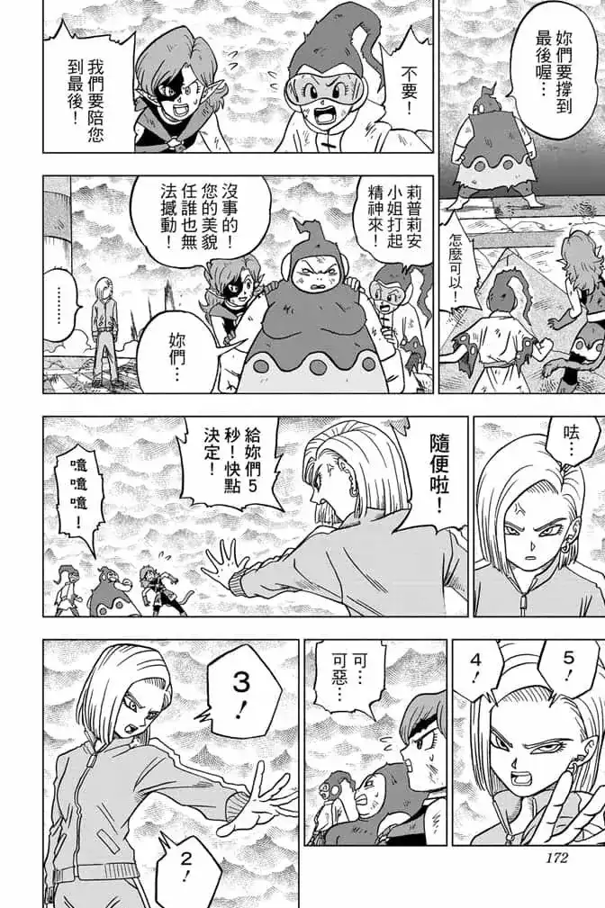 第171页