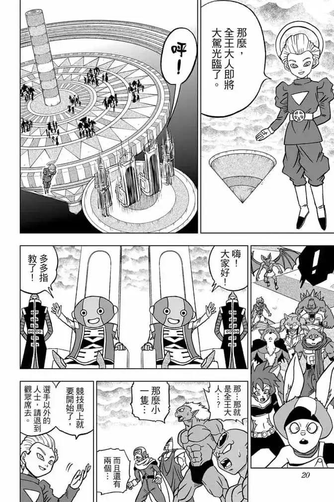 第19页