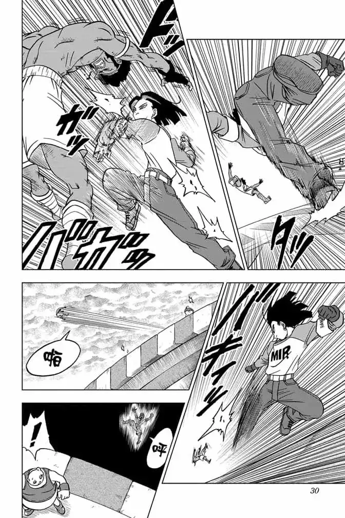 第29页
