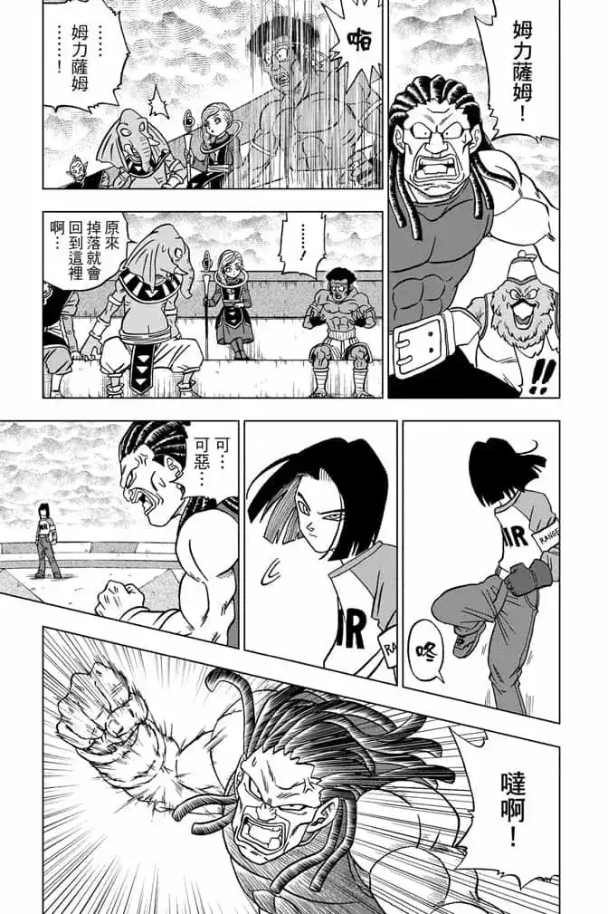 第30页