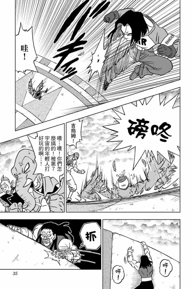 第34页