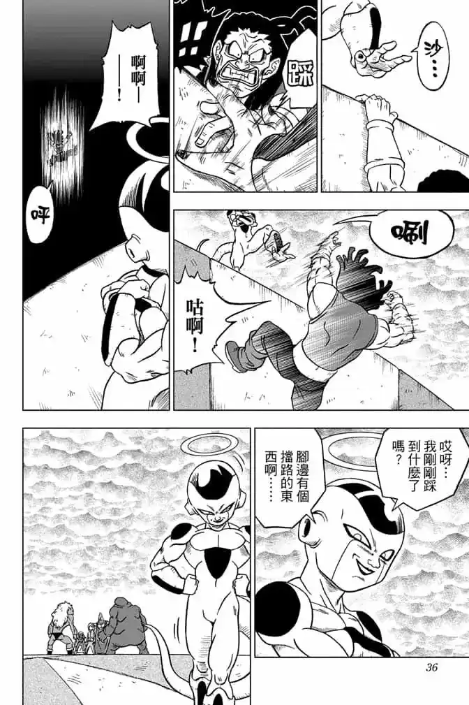 第35页