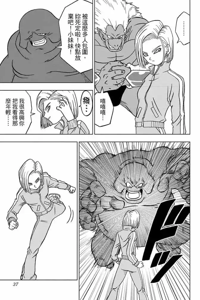 第36页