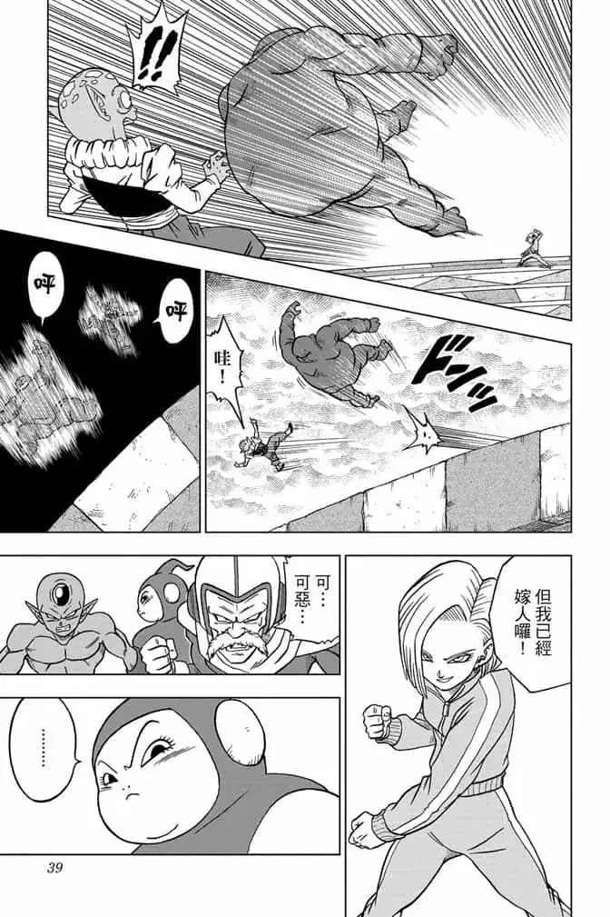 第38页
