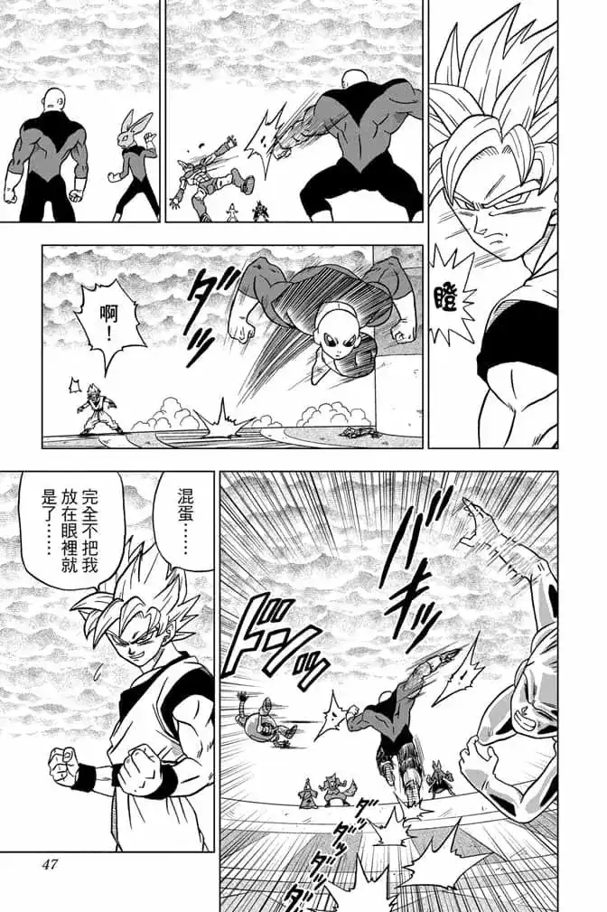 第46页