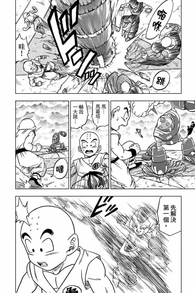 第53页