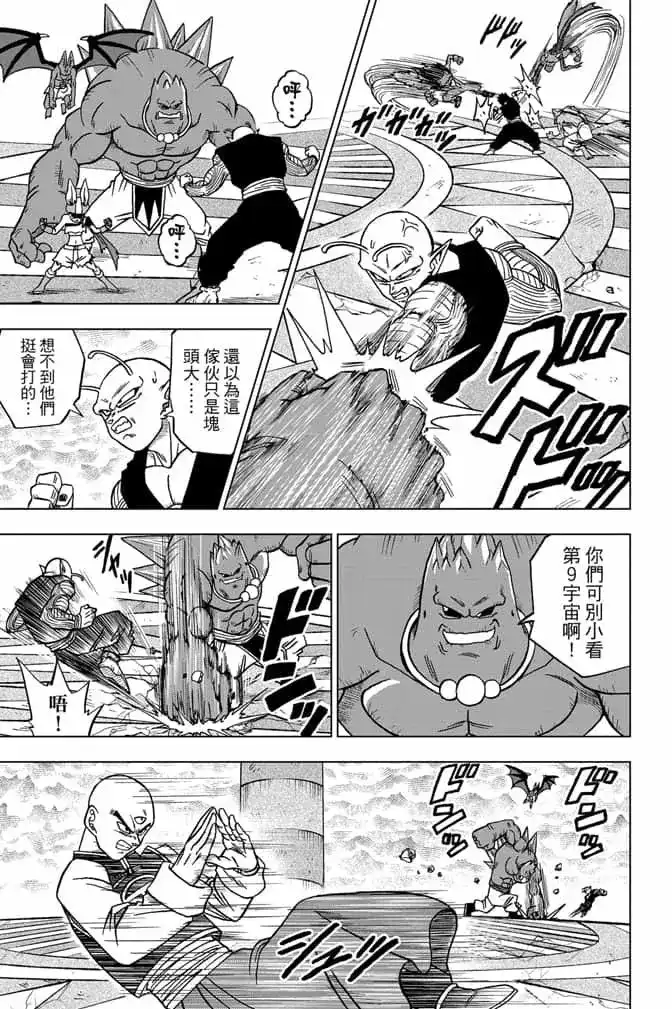 第60页