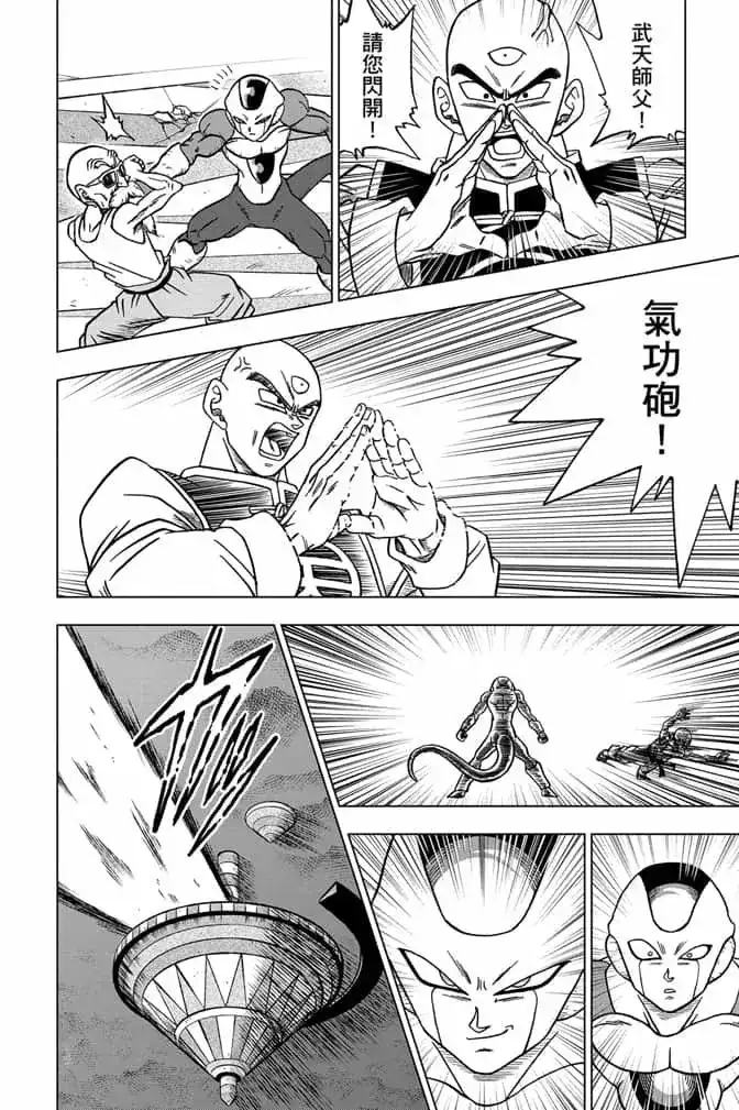 第61页