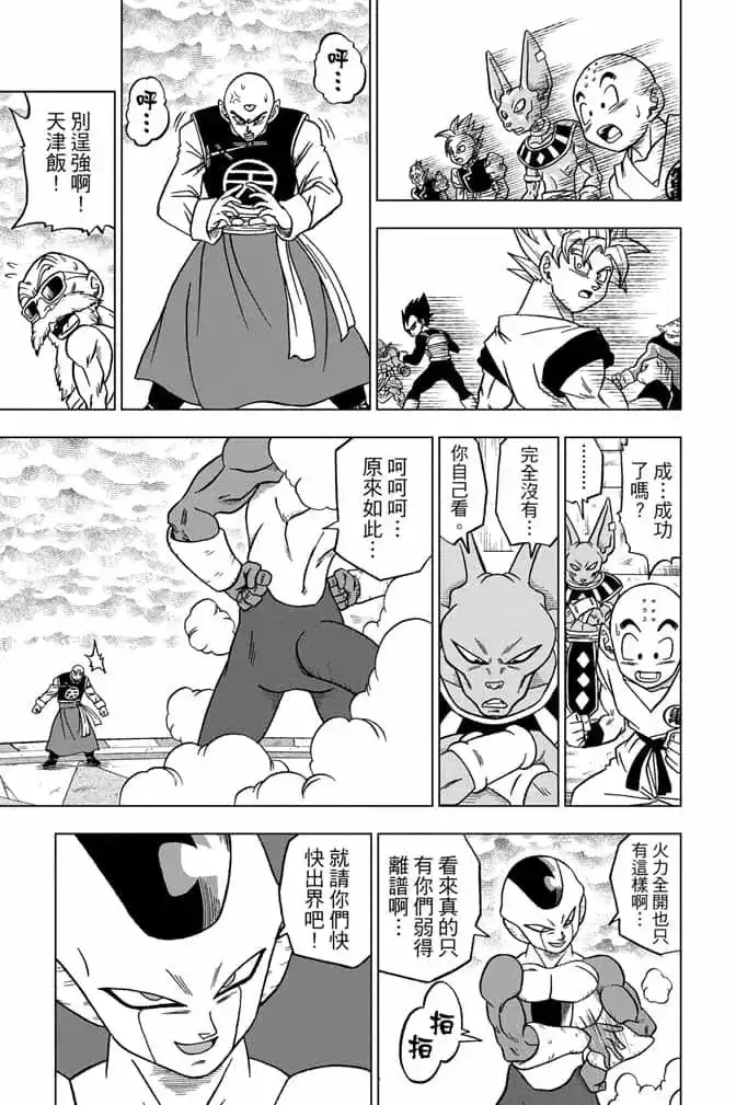 第62页