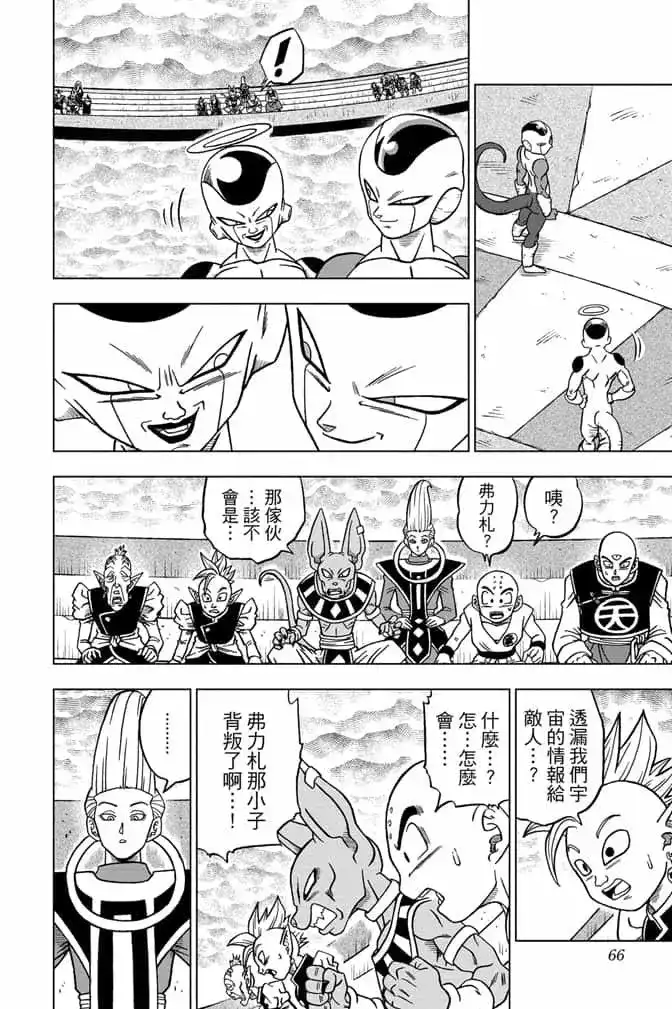 第65页