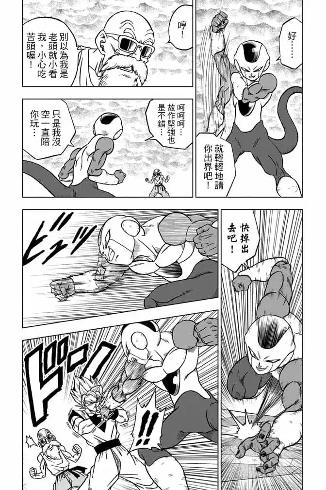 第67页