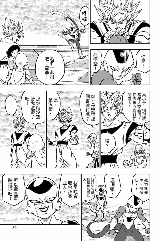 第68页