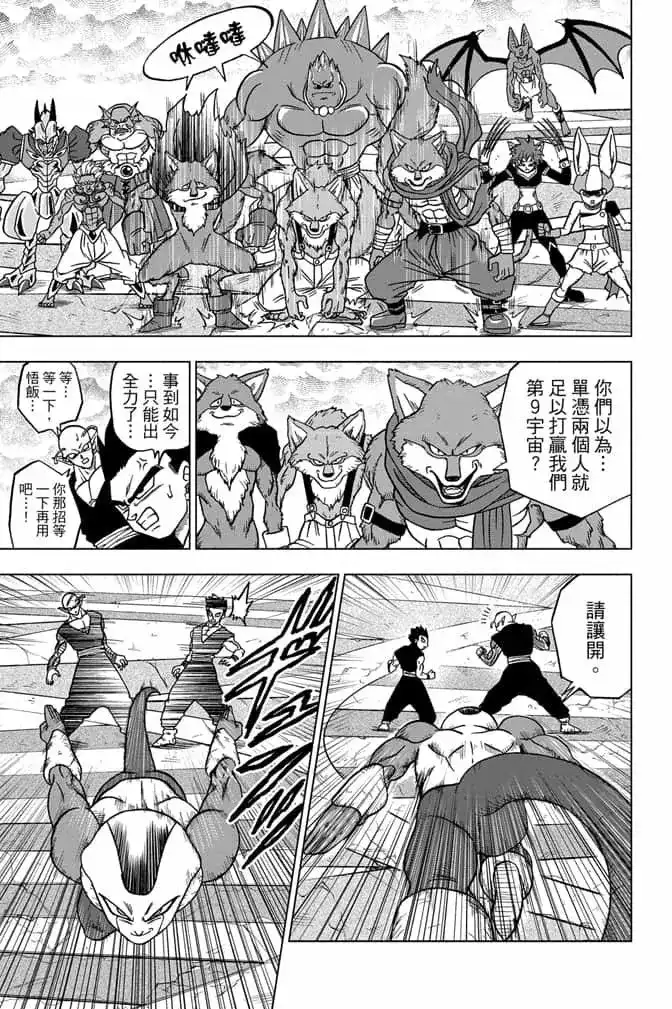 第74页