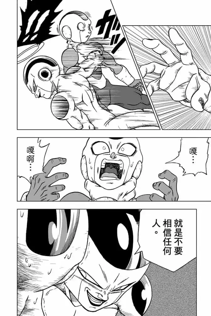 第83页