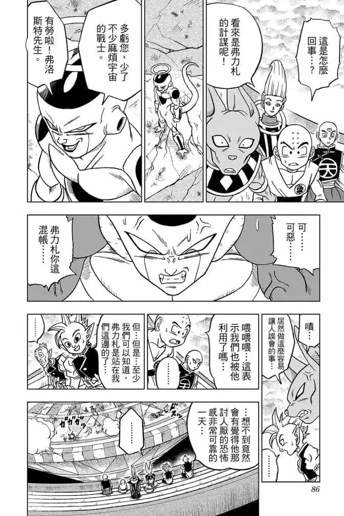 第85页