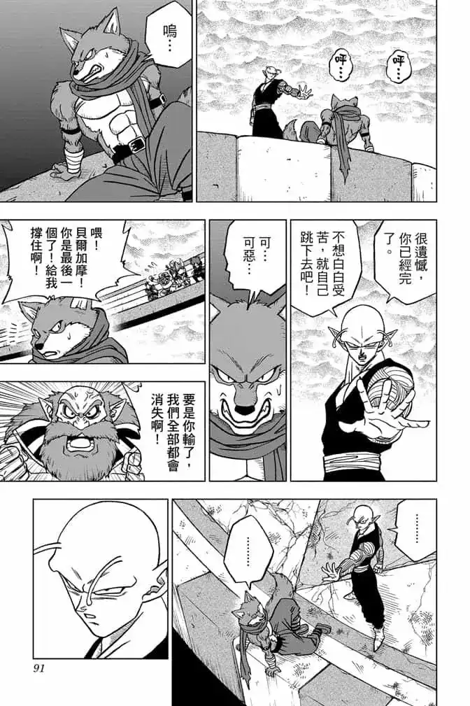 第90页