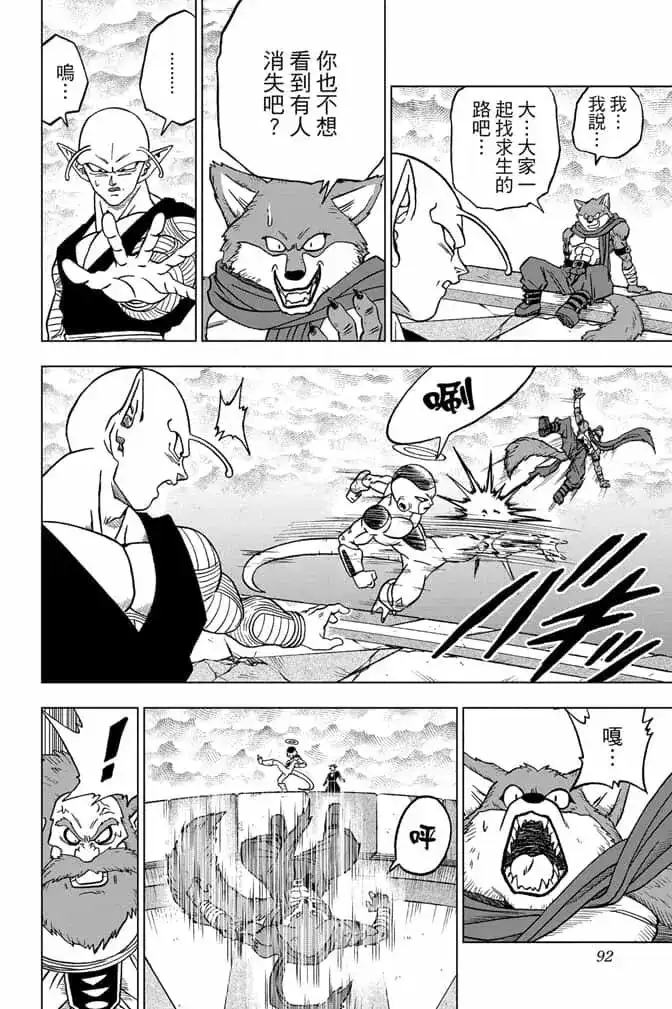 第91页
