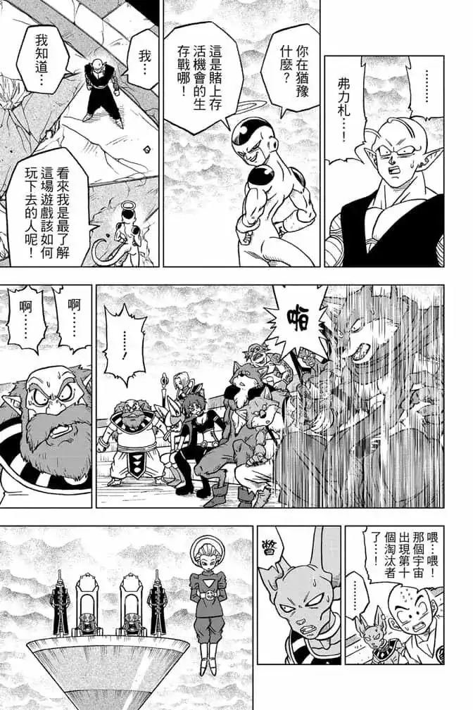 第92页