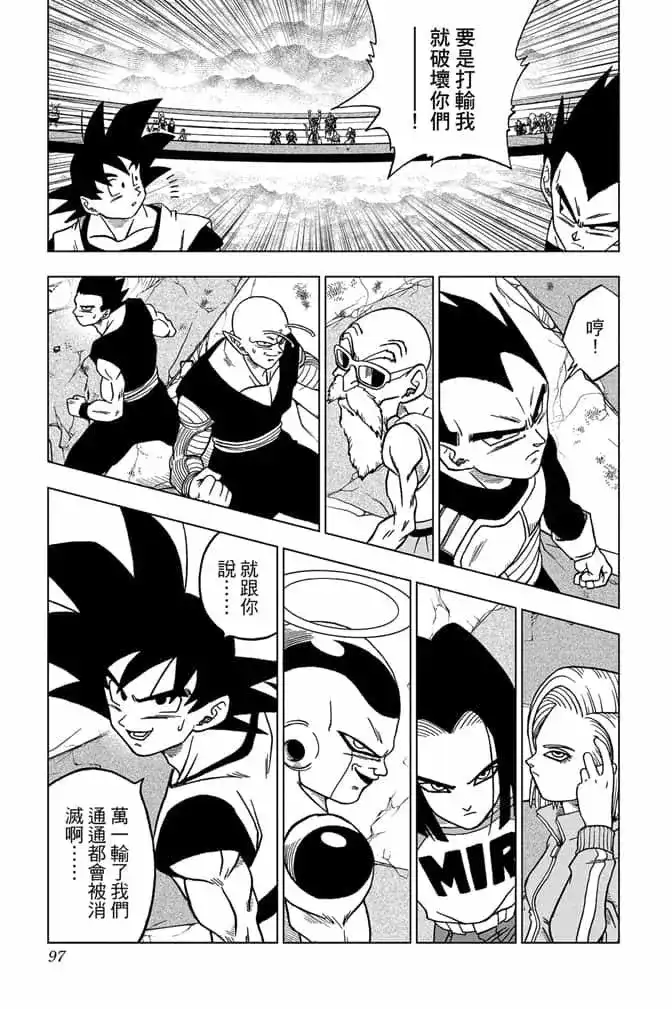 第96页